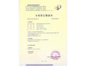 ���óͷ����黯Һ��ˮ��������Ӧ��ר��