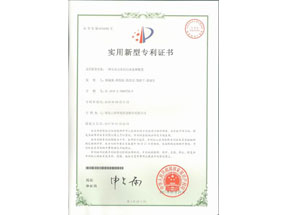 һ���޶���ũ����ˮ���óͷ�װ��ר��