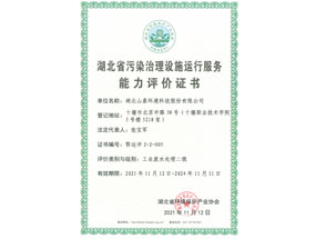 ��ҵ��ˮ���óͷ�֤��