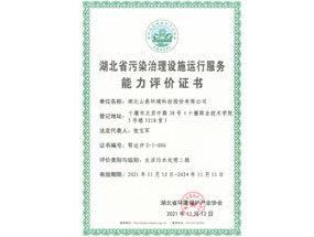 ���ķ�ˮ���óͷ�֤��