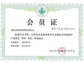 ʡ��Э�����µ�λ